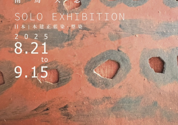 へのへのもへじ ｜南馬 久志 