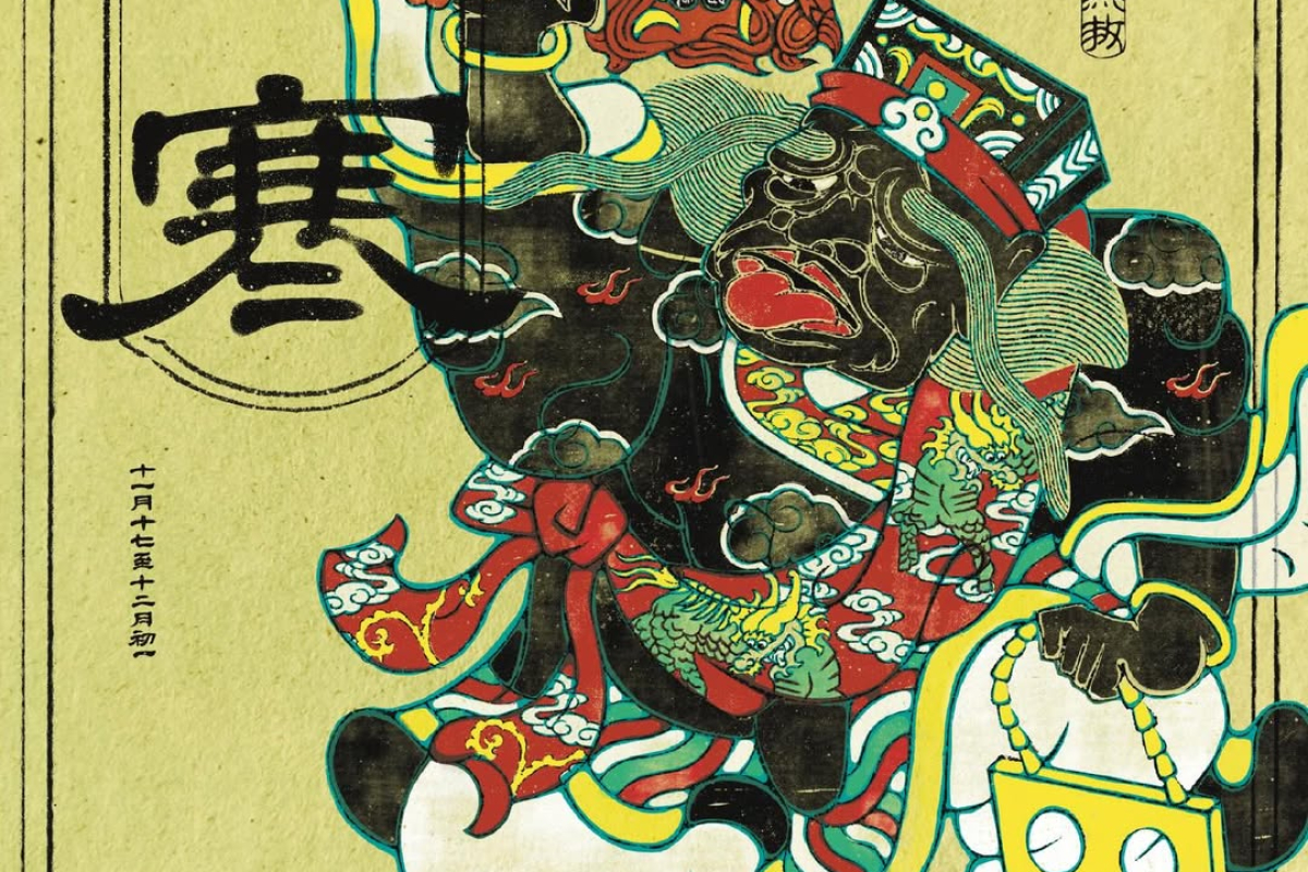 小寒｜朔風凜凜