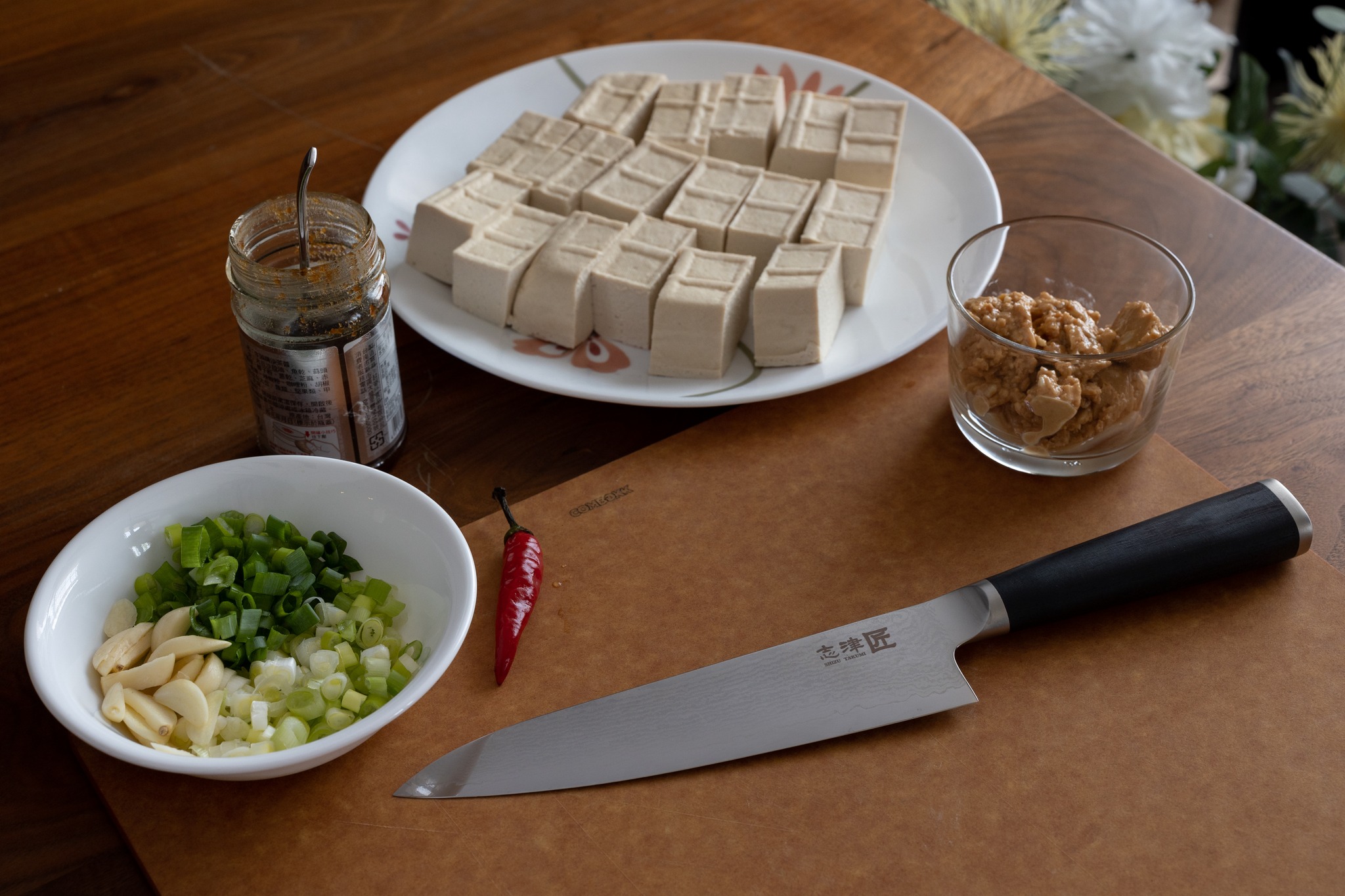 沙茶花生煎豆腐