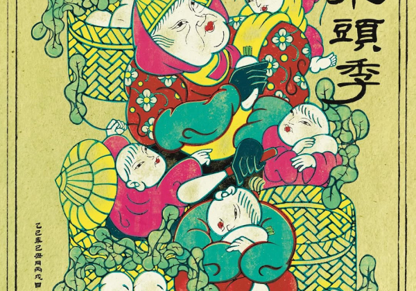 冬土出白玉｜白菜頭