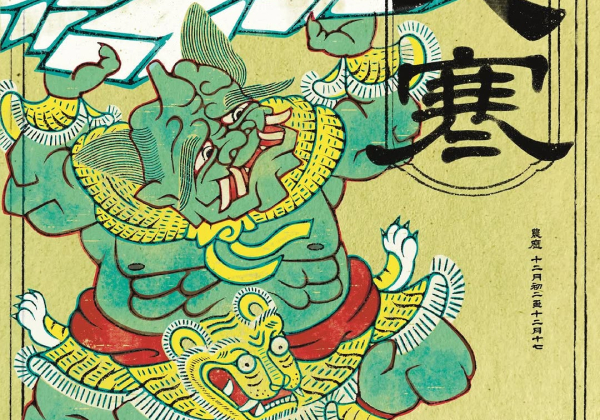 大寒｜歲末寒至