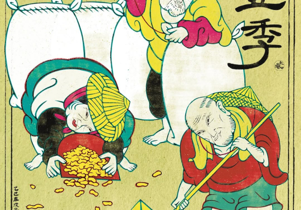 落花生｜秋收冬藏