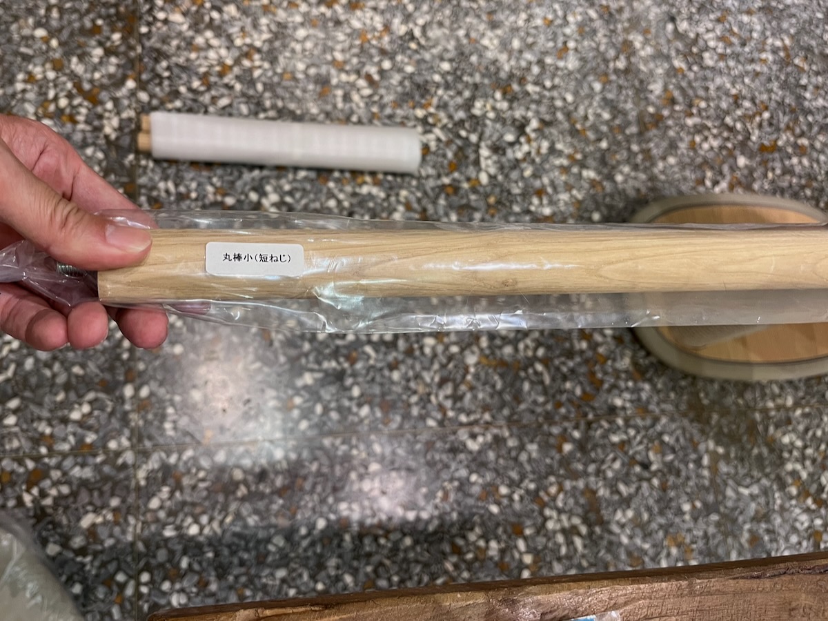 鎖上另一根小木條