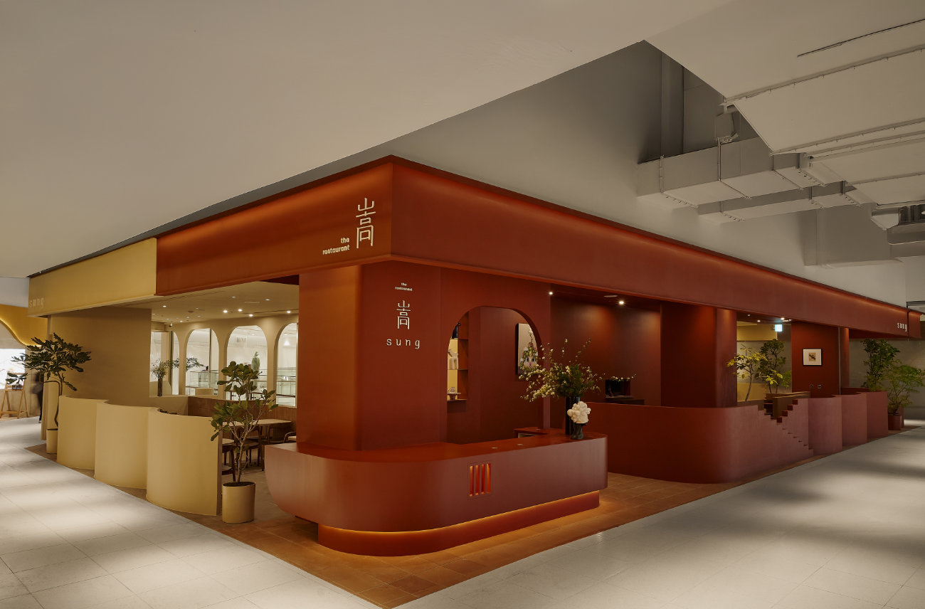 嵩漢神店
