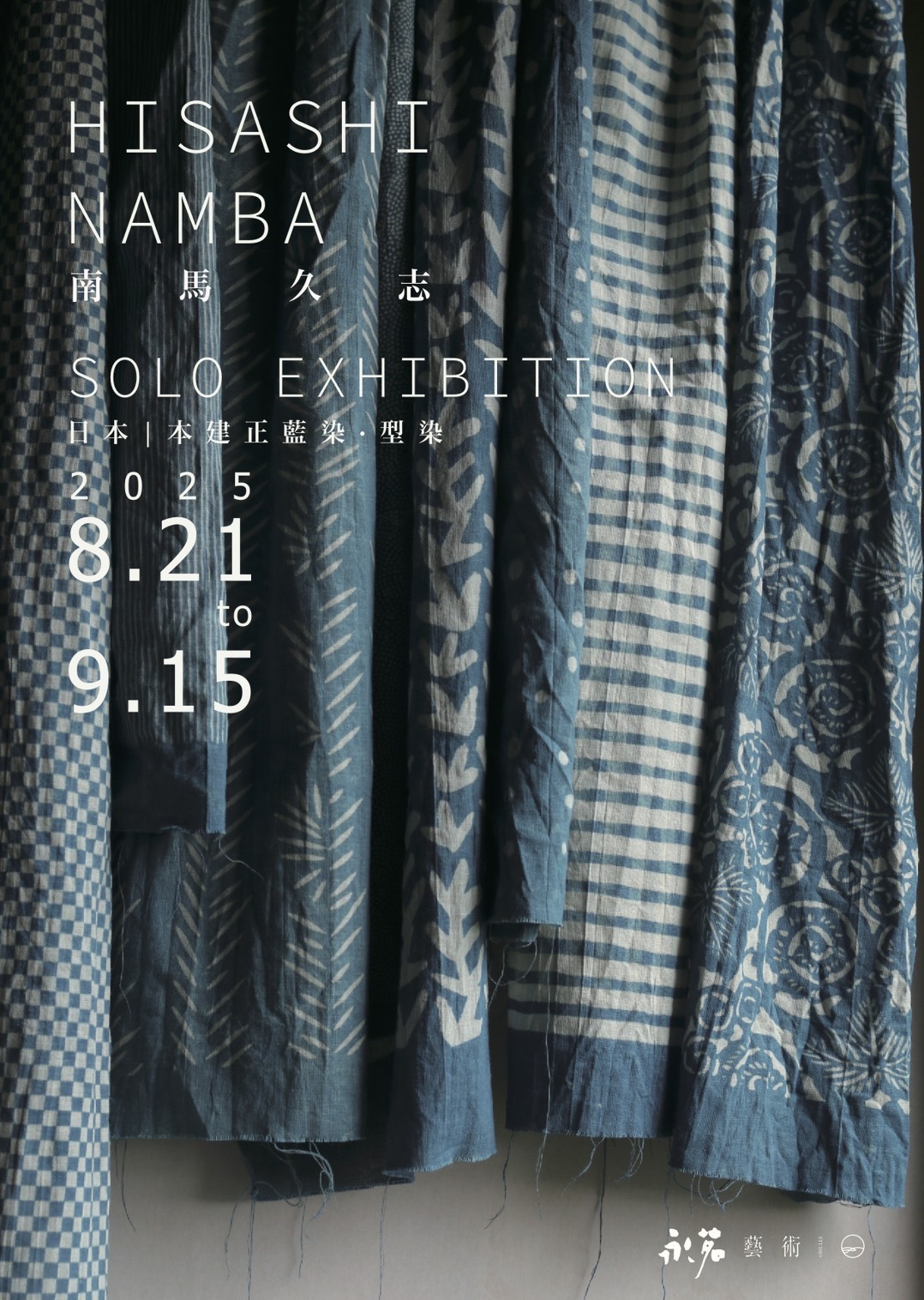 へのへのもへじ |南馬 久志