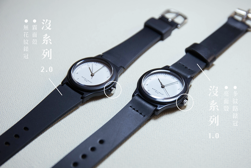 商人藝術家《沒》系列手錶